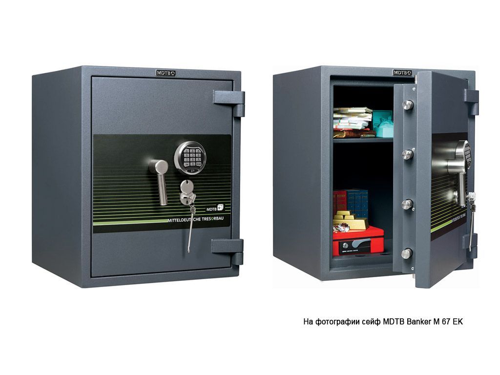 Сейф MDTB Banker-M 1255 2K